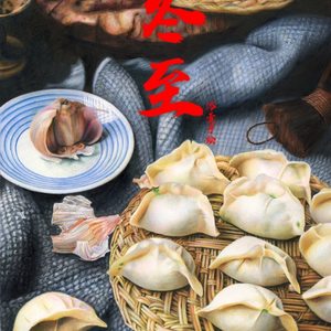 冬至饺子彩铅作品